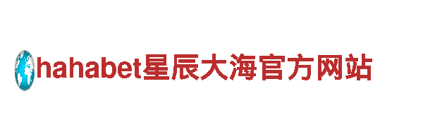 ag亚娱官网-专业观光旅游企业